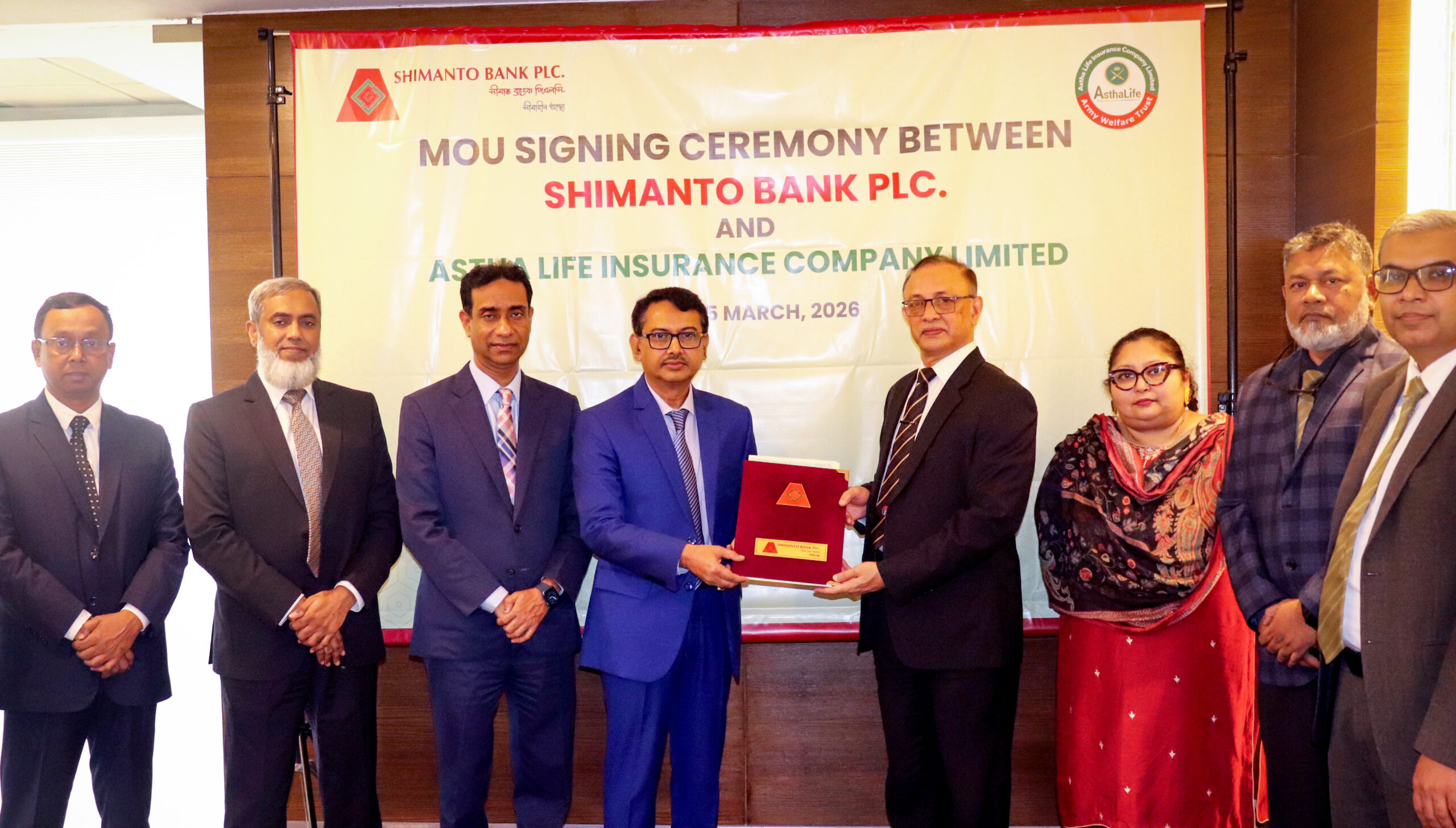 Shimanto Bank PLC. Inks MoU with Astha Life Insurance Company Ltd