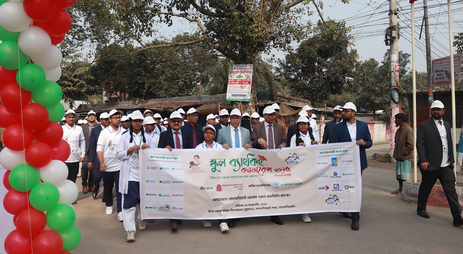 Shimanto Bank Leads School Banking Conference 2025 in Lalmonirhat