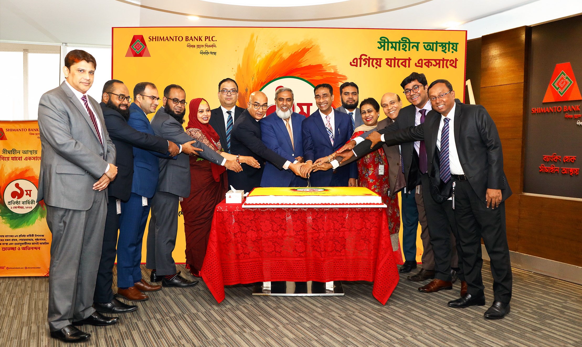 Shimanto Bank celebrates 9th Anniversary