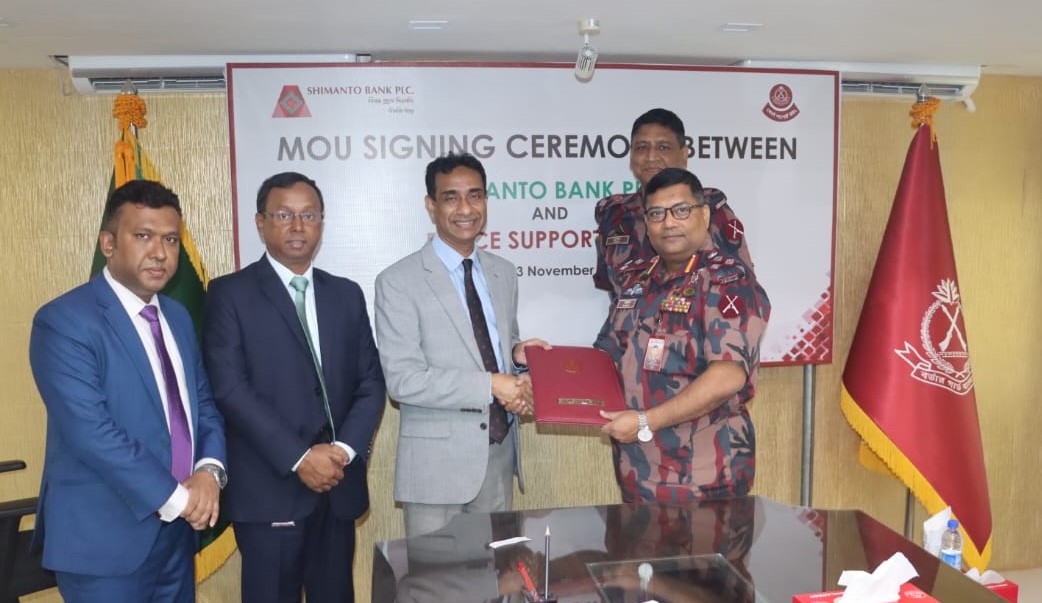 Shimanto Bank Inks MoU with Force Support Wing of Border Guard Bangladesh
