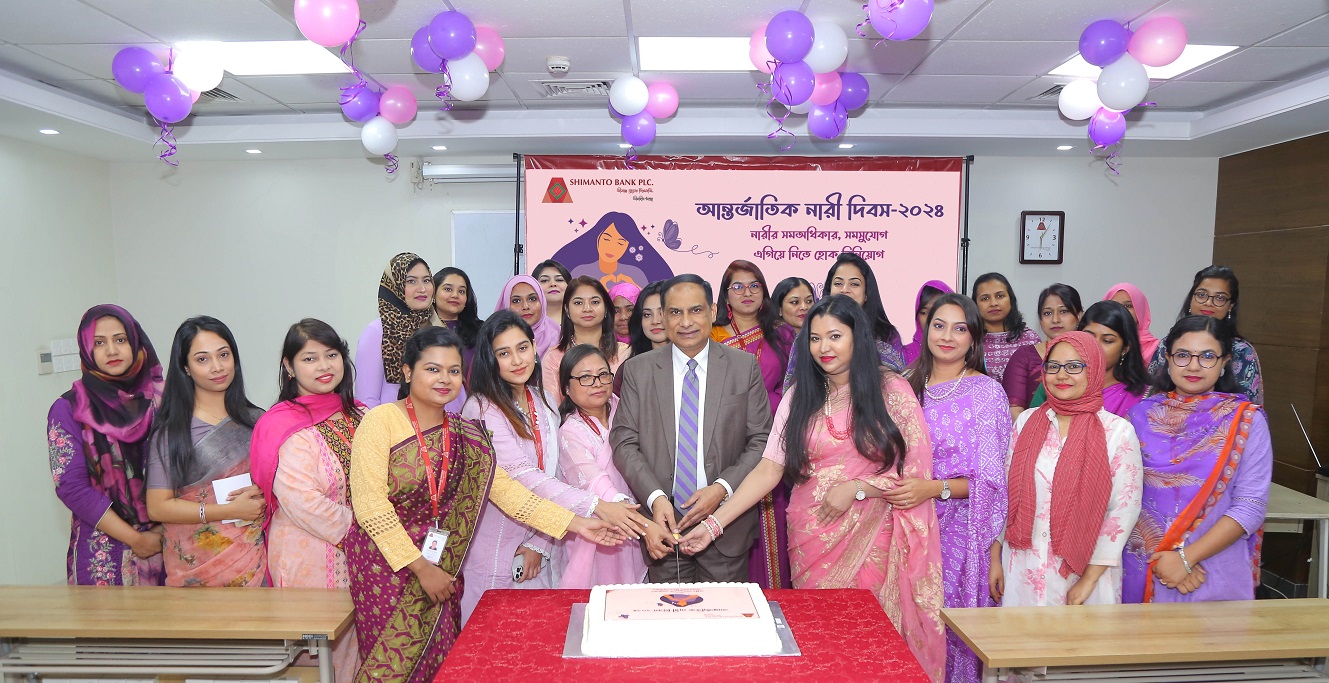 Shimanto Bank Celebrated International Women’s Day 2024.