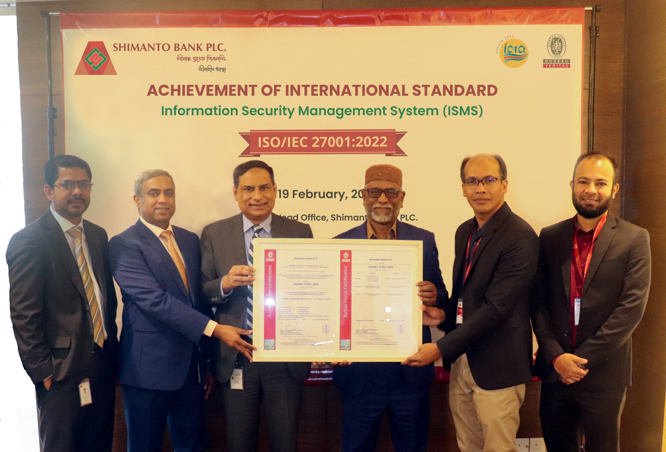 Shimanto Bank achieved ISO 27001:2022 certification