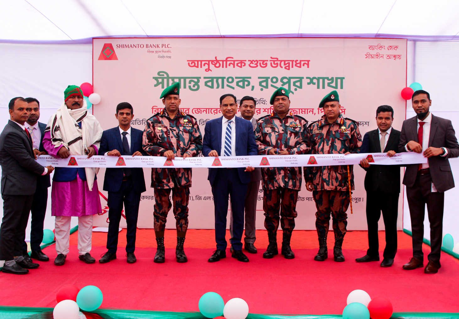 Shimanto Bank Officially Inaugurated the Rangpur Branch and BGB Rangpur Sector ATM