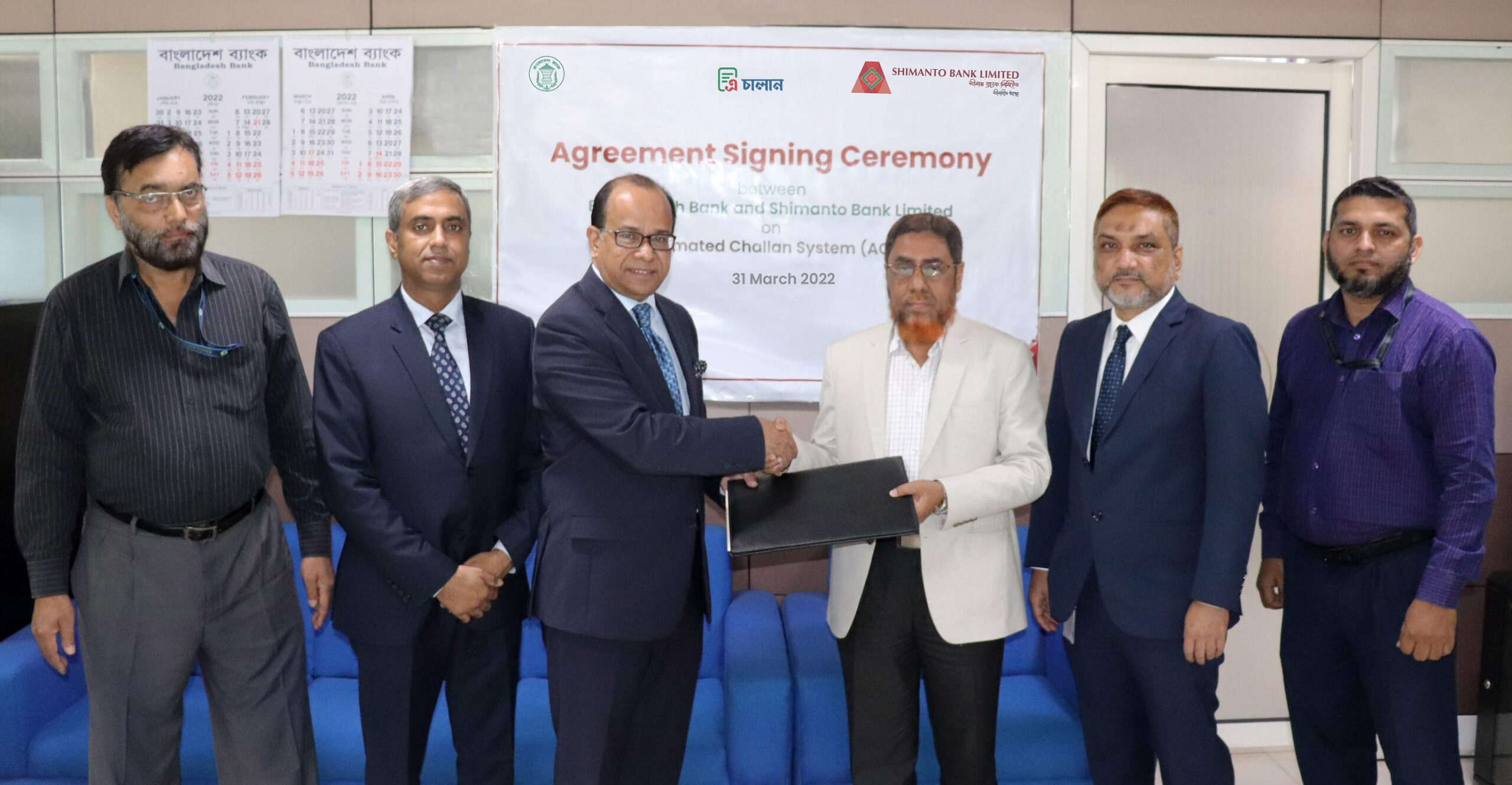 MoU with International Organization for Migration (IOM)