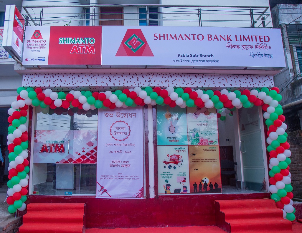 1st Sub-Branch Opening at Pabla, Khulna
