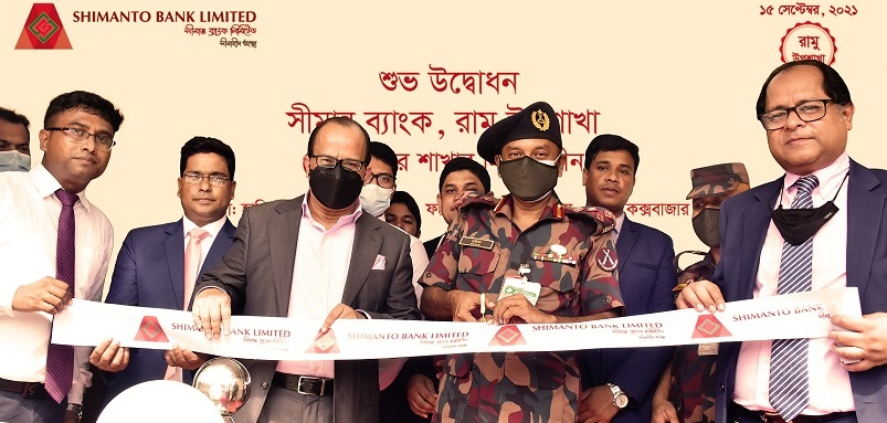 2nd Sub-Branch Opening at Ramu, Cox’s Bazar