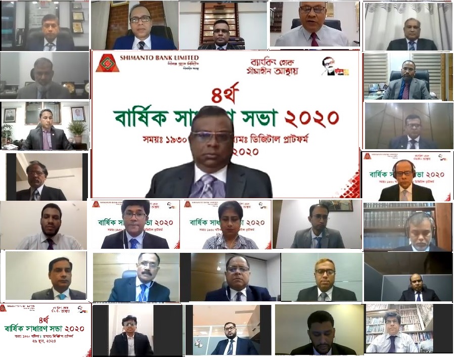 4th AGM