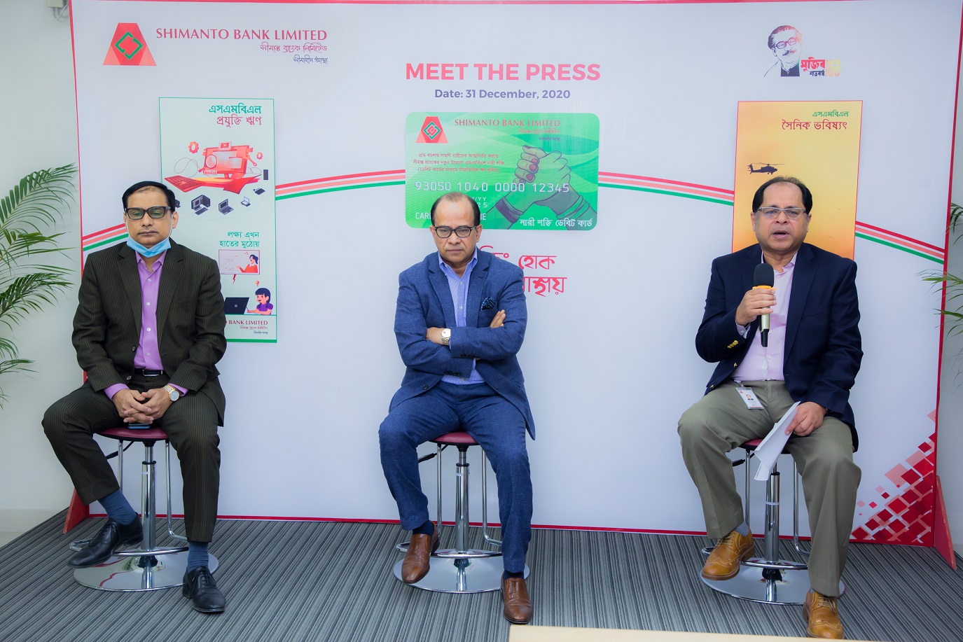 Meet the Press Program