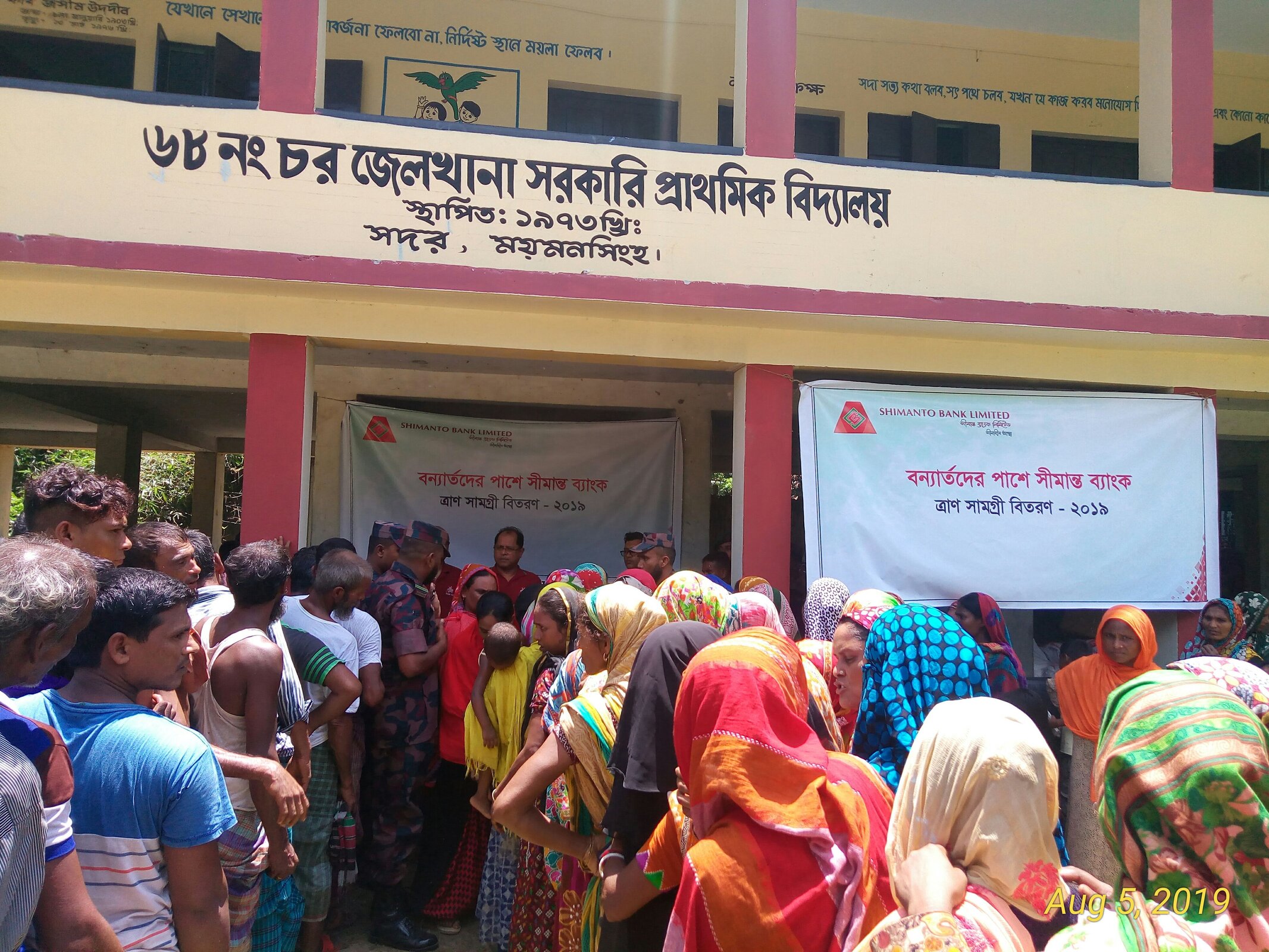Relief work for Flood affected people