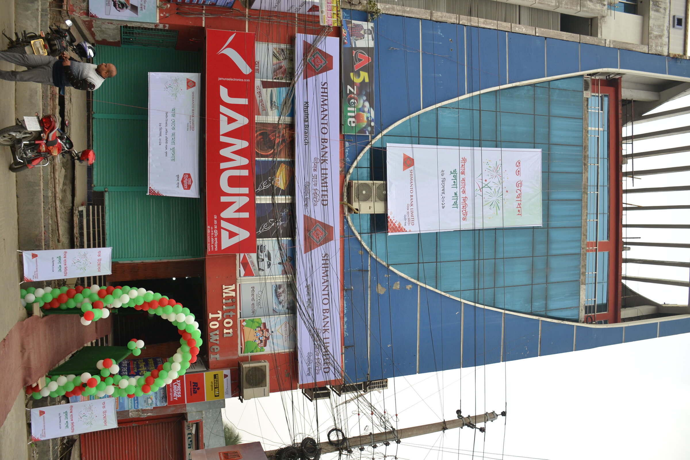 Khulna Branch Inaugration Program