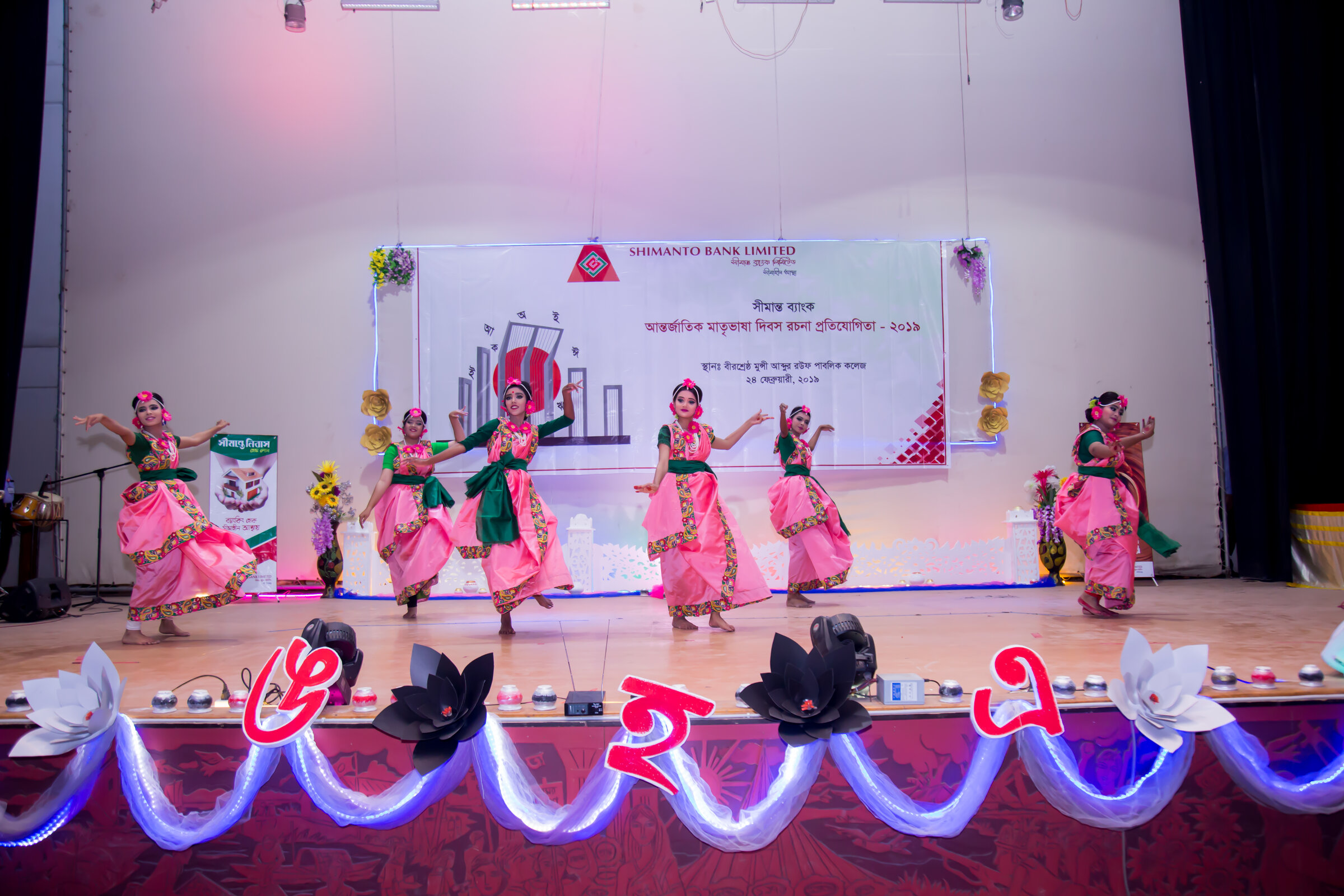 Eassy Writing Competition at BMARPC