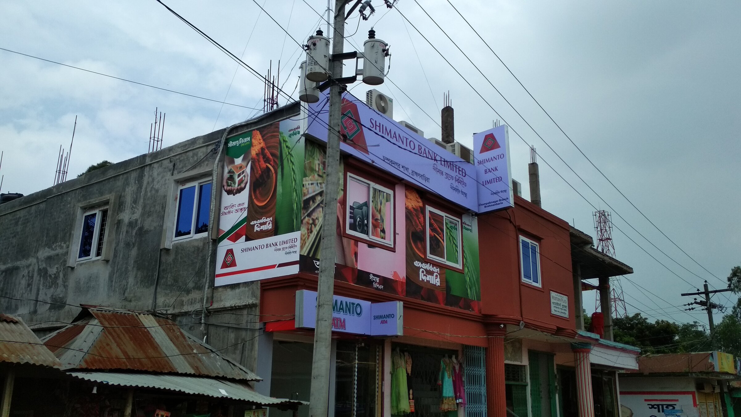 Champaknagar Branch Inauguration Program
