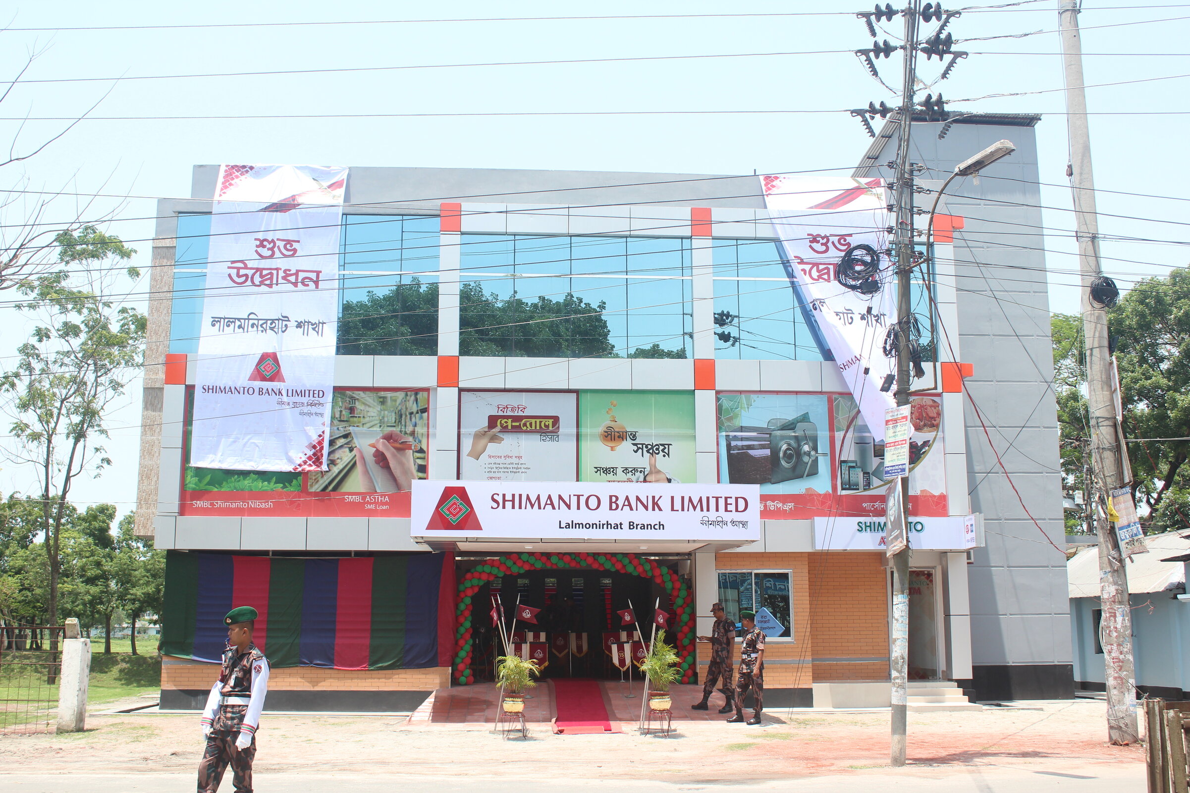 Lalmonirhat Branch Inauguration Program
